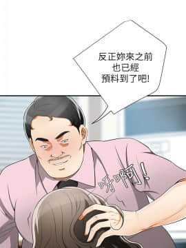 我要抢走她 01-38話[完結]_0312