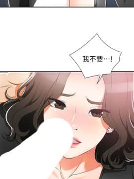 我要抢走她 01-38話[完結]_0313