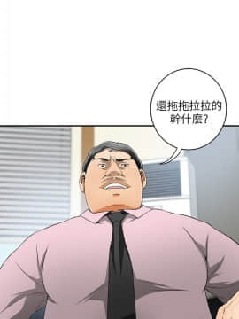 我要抢走她 01-38話[完結]_0308