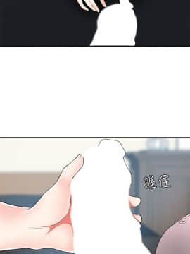 我要抢走她 01-38話[完結]_0309