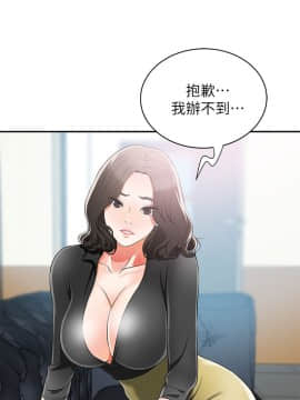 我要抢走她 01-38話[完結]_0311