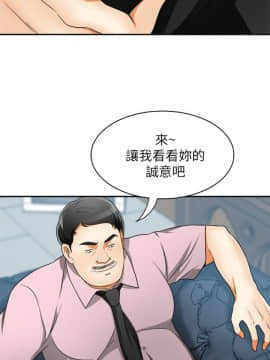 我要抢走她 01-38話[完結]_0305