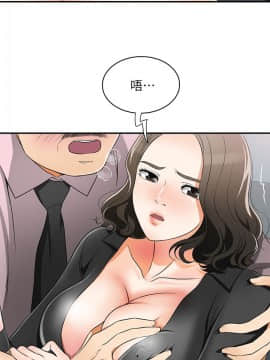 我要抢走她 01-38話[完結]_0295