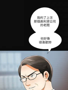我要抢走她 01-38話[完結]_0297