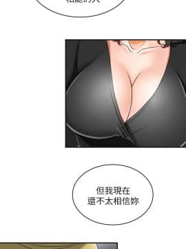 我要抢走她 01-38話[完結]_0292