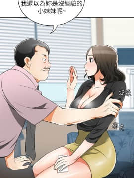 我要抢走她 01-38話[完結]_0287