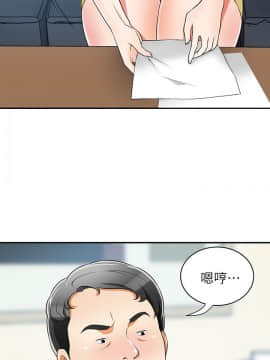 我要抢走她 01-38話[完結]_0289