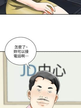 我要抢走她 01-38話[完結]_0284
