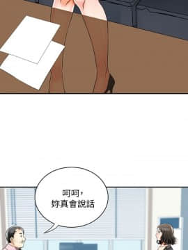 我要抢走她 01-38話[完結]_0285
