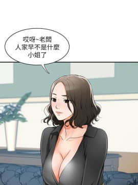 我要抢走她 01-38話[完結]_0286