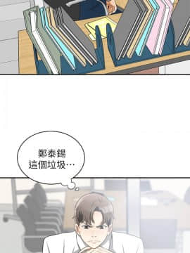 我要抢走她 01-38話[完結]_0279