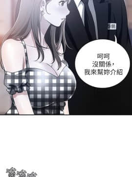 我要抢走她 01-38話[完結]_0280