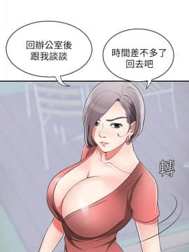 我要抢走她 01-38話[完結]_0275