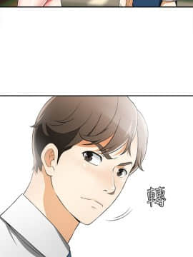 我要抢走她 01-38話[完結]_0276