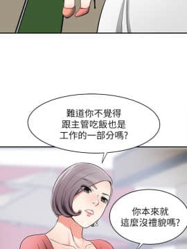 我要抢走她 01-38話[完結]_0273