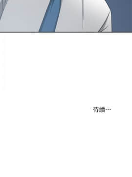 我要抢走她 01-38話[完結]_0267