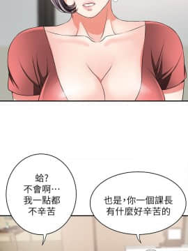我要抢走她 01-38話[完結]_0255