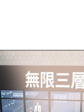 我要抢走她 01-38話[完結]_0253