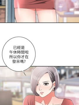 我要抢走她 01-38話[完結]_0252