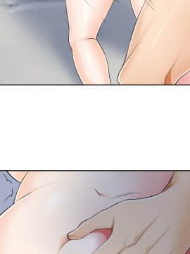 我要抢走她 01-38話[完結]_0242