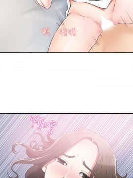 我要抢走她 01-38話[完結]_0235