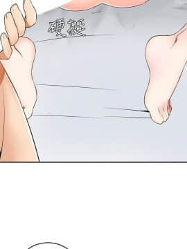 我要抢走她 01-38話[完結]_0234
