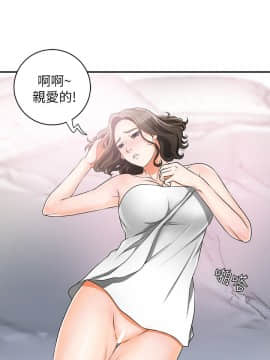 我要抢走她 01-38話[完結]_0232
