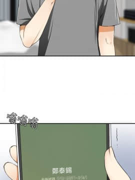 我要抢走她 01-38話[完結]_0227