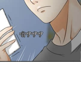 我要抢走她 01-38話[完結]_0225