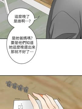 我要抢走她 01-38話[完結]_0224