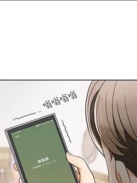 我要抢走她 01-38話[完結]_0223