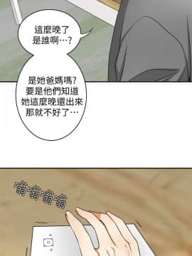 我要抢走她 01-38話[完結]_0222