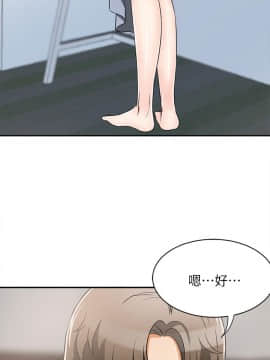 我要抢走她 01-38話[完結]_0220