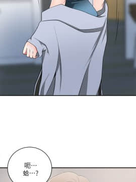 我要抢走她 01-38話[完結]_0219