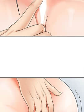 我要抢走她 01-38話[完結]_0204