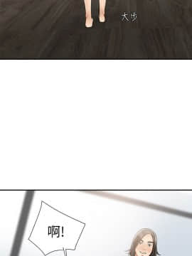 我要抢走她 01-38話[完結]_0201