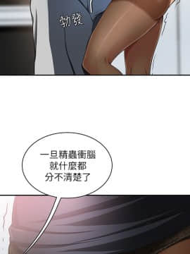 我要抢走她 01-38話[完結]_0199