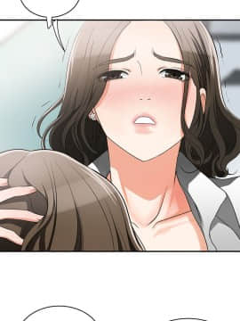 我要抢走她 01-38話[完結]_0195