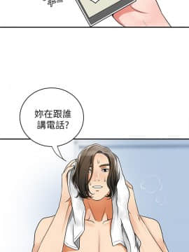 我要抢走她 01-38話[完結]_0188