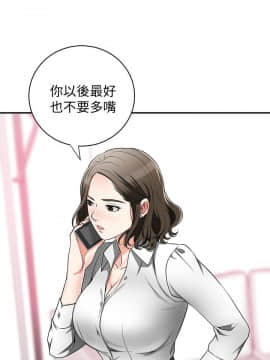 我要抢走她 01-38話[完結]_0186
