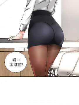 我要抢走她 01-38話[完結]_0184