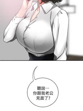 我要抢走她 01-38話[完結]_0182