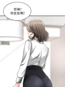 我要抢走她 01-38話[完結]_0181