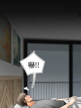 我要抢走她 01-38話[完結]_0179