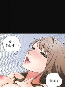 我要抢走她 01-38話[完結]_0176
