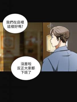 我要抢走她 01-38話[完結]_0167