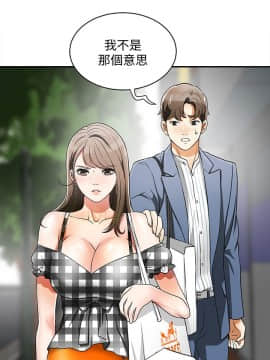 我要抢走她 01-38話[完結]_0165