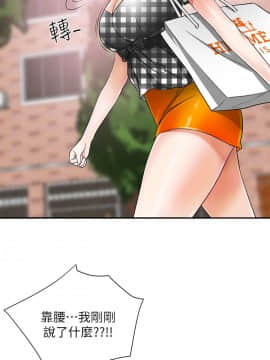 我要抢走她 01-38話[完結]_0164