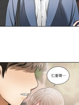 我要抢走她 01-38話[完結]_0162