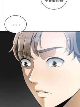 我要抢走她 01-38話[完結]_0160